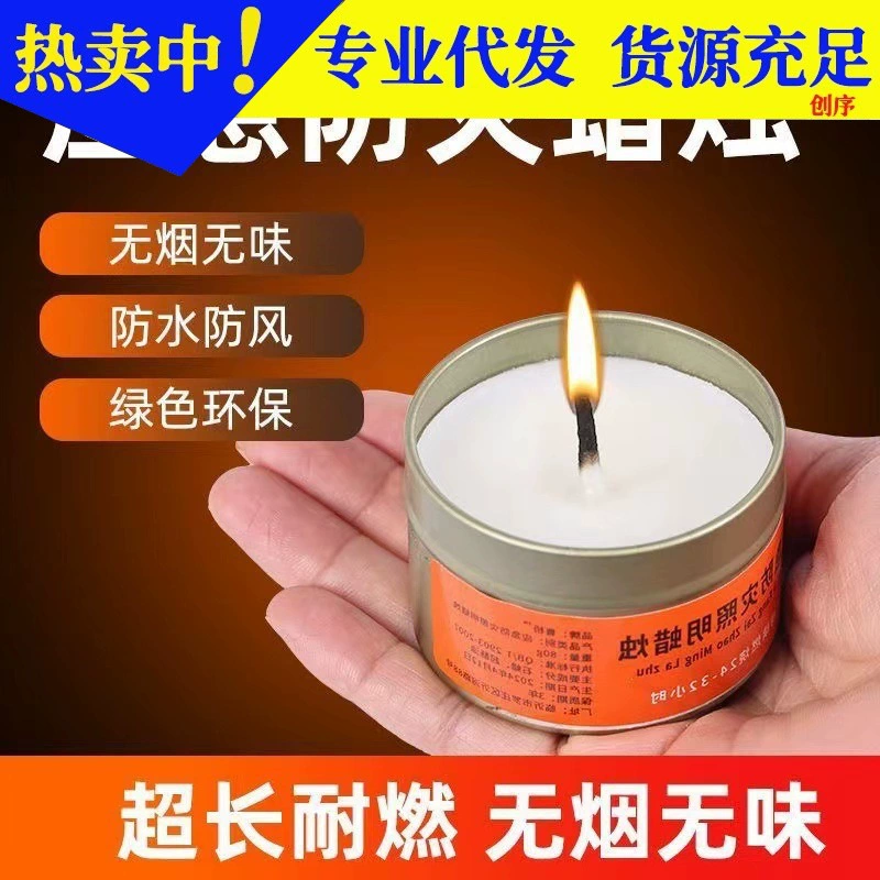 Свечи для предотвращения чрезвычайных ситуаций Домашнее освещение бездымное и безвкусное отключение электроэнергии