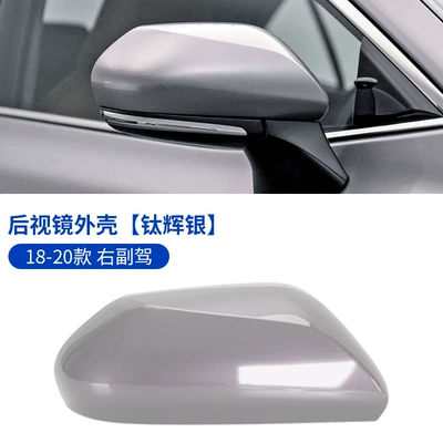 signal accessories high quality — Large field of view rear view auxiliary mirror - 18-23-camry-rearview-mirror-housing-titanium-silver-co-driver