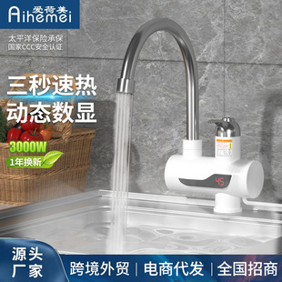 ���Q�W��Ҏ110V���ÏN��ԡ���^�ԁ�ˮ�������ü���ʽ늟�ˮ���^
