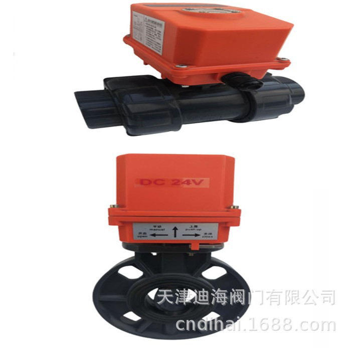 塑料球阀 塑料蝶阀  PVC 电动球阀 PPR电动蝶阀 UPVC电动三通球阀