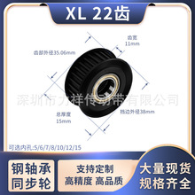 ͬ����݆XL22�X䓏Ą�݆�S���X��11��݆�ȿ�5/6/8/10�X�Ύ�ͬ��݆