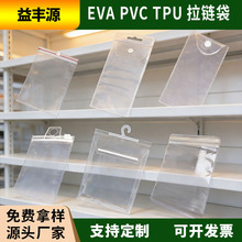 pvc�Է���錚�Ʒ���b͸���ܷ������ռ{���EVA��朴��S�����l