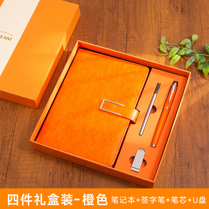 [4종 세트] A5 오렌지