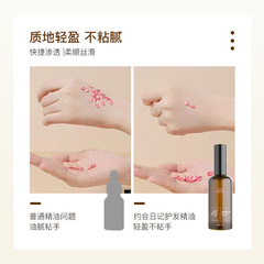 Dating Diary Hair Care Essential Oil Improves Frizz, Dryness, Nourishes, Nourishes, No-Rinse Source Manufacturer Wholesale Delivery