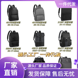 Cross-Border Bags, Men's Backpacks, Second-Hand Backpacks, Travel Bags, School Bags, Business Casual Commuter Bags, Drop Shipping Donkeys