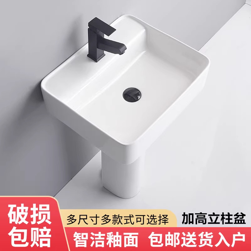 Household Heightened Column Basin Square Washbasin Integrated Floor-Standing Bathroom Balcony Ceramic Washbasin Washstand