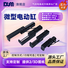 �߾���΢�Ͳ��M�ŷ���̨늄Ӹ�ֱ��С�Ͳ��M늸���s�����ƗUģ�M