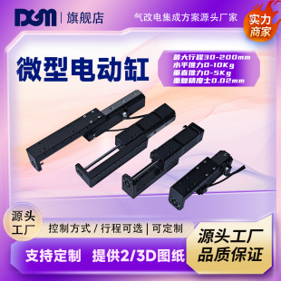 �߾���΢�Ͳ��M�ŷ���̨늄Ӹ�ֱ��С�Ͳ��M늸���s�����ƗUģ�M