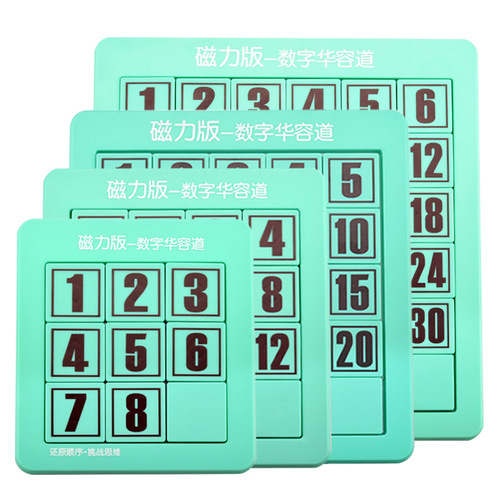 Digital Huarongdao Magnetic Three Kingdoms Children's Puzzle Clearance Magnetic Puzzle Thinking Training Huarongdao Toys Wholesale