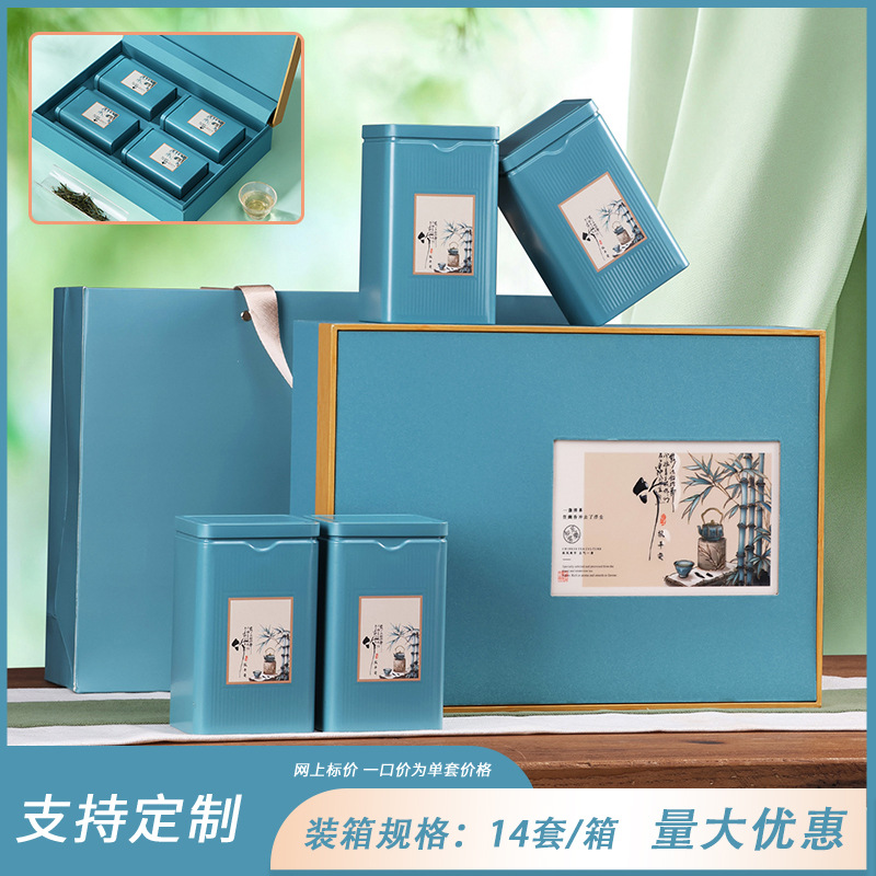 대나무 평화 4-in-1 블루