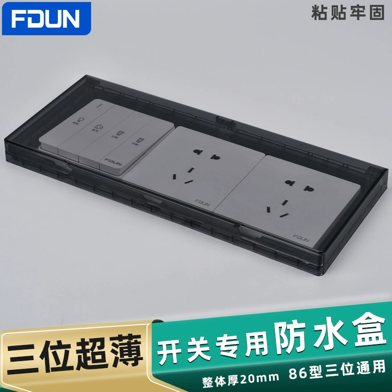 86-тип трехпозиционный ультратонкий переключатель Водонепроницаемая Крышка Водонепроницаемая коробка для ванной комнаты тройной переключатель самоклеящаяся брызгозащищенная коробка
