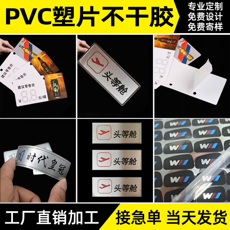 丝印pvc面板家电薄膜开关PET耐高温PC磨砂按键面贴定 制