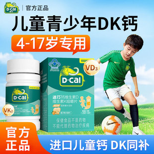 ��.�Ƀ�ͯ�S����D�S����K2������4-18�q�a�}̼���}dk80Ƭ��Ʒ�}Ƭ