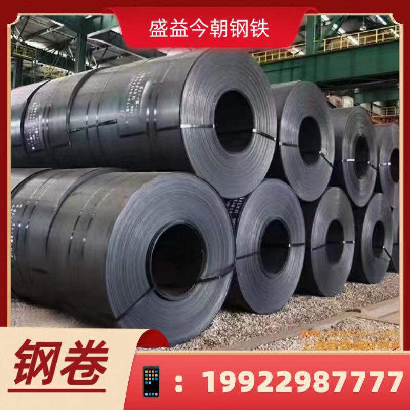 Q235B钢板 贵州麻江 定尺切割 Q355B板 现货供应 低合金中厚板批