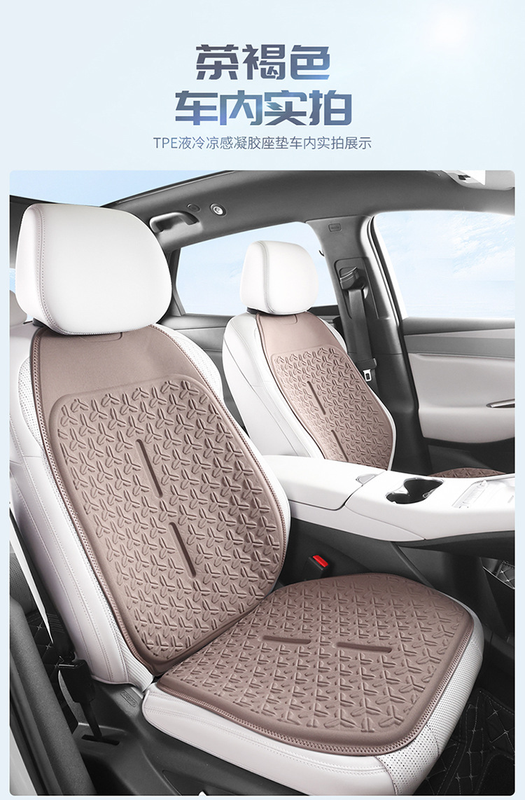 Honeycomb Car Seat Cushion, Universal for All Seasons, Summer Cooling Cushion, Breathable and Ventilated Seat Backrest, Light Luxury Cold Gel Driver's Seat