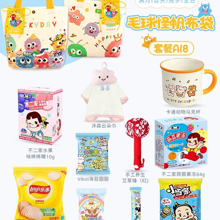 幼儿园开学仪式感升学礼物10十岁儿童生日伴手礼全班小学生礼品袋|undefined