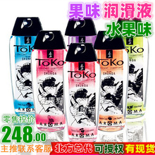 SHUNGA����ˮ��ζ����Һ���w�o���̈́�ˮ���Է����M����Ȥ������Ʒ