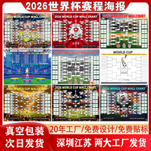 �羳2026�����籭ِ�̱��p��ӡˢ�A�ڲ���ِ��ꇈD�M���������ư�