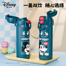 ��ʿ�ᱣ�ر� 316L���P䓌W���к�Ů��ͨ���όW����һ�w�p�600ml