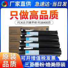 �m�Ö|֥2010ac�ۺ�T-FC415Cī��Ͳ 2510 2515 3015 3515AC̼�ۺ�