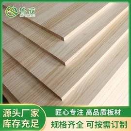 木板材;砧板、菜板;实木地板