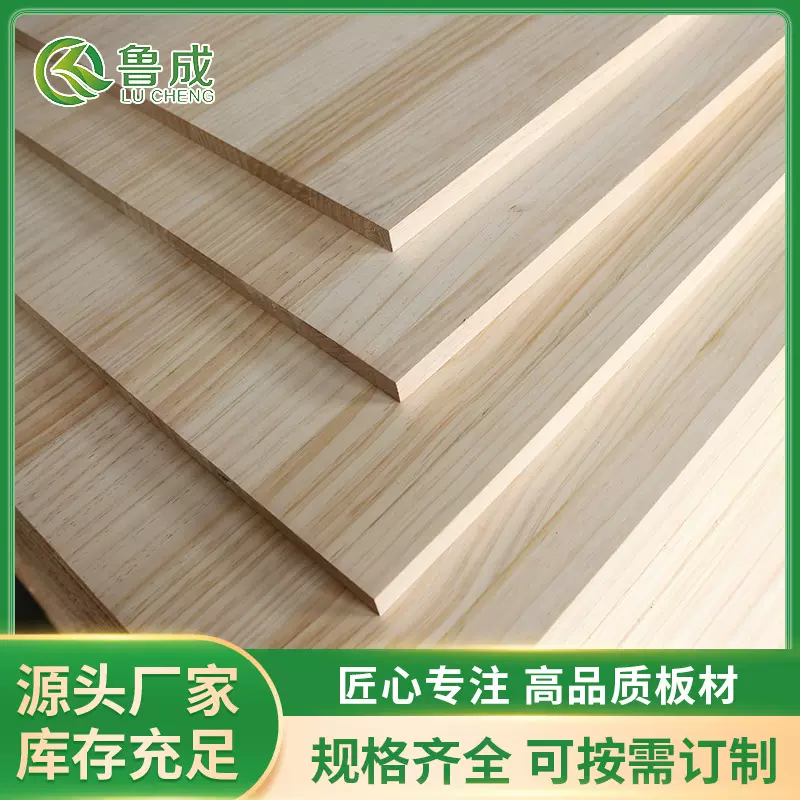 厂家直供 新西兰辐射松直拼板 松木板家具木板材双面实木衣柜板