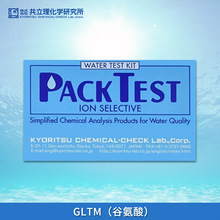 日本共立WAK-GLTM谷氨酸快速简易水质离子测试包食品测试盒试剂盒