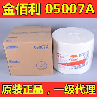WYPALL�����05007A�o�m�����I���ü� L40����ˮ���ò���ɫ����