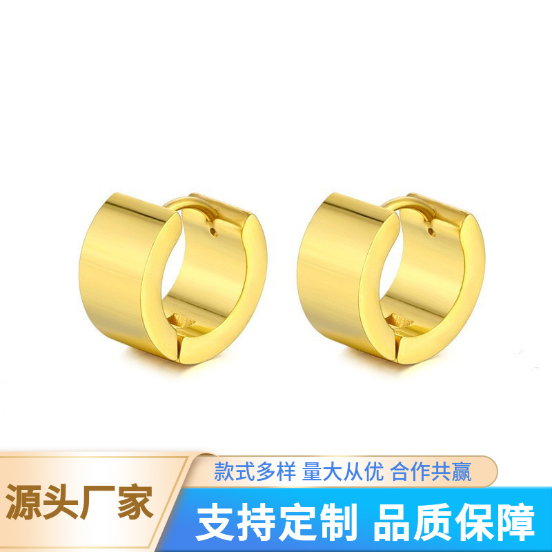 Wide Titanium Steel Earrings, Simple Hoop Earrings, Fashionable Hip-Hop Ear Cuffs, Cool and Stylish Earrings for Men, Versatile and Cool