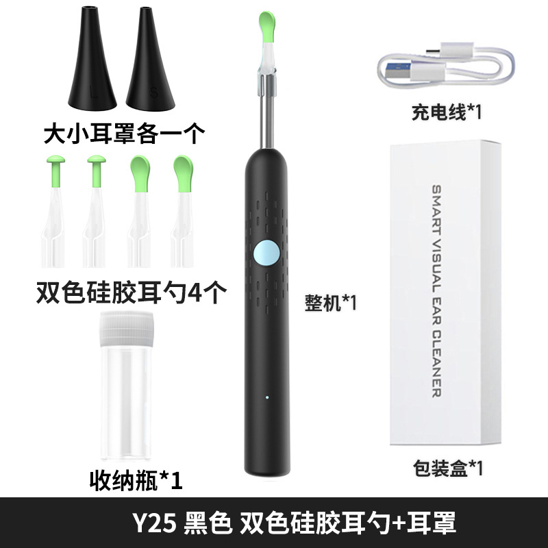 Y25-Negro-Auriculares de silicona bicolor