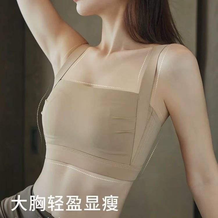 运动内衣女夏季健身文胸裸感褶皱速干透气聚拢外穿瑜伽背心防下垂|undefined