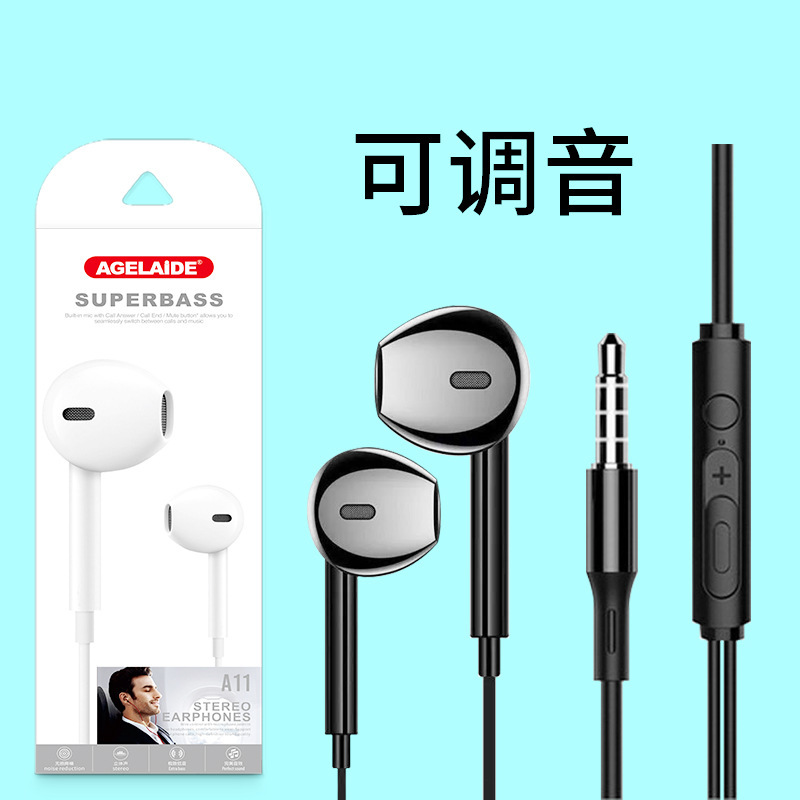 Android Wired Headphones Are Suitable for Huawei, Xiaomi, and Apple Phones, with In-Line Control and Microphone, Packaged in a Type-C In-Ear Style