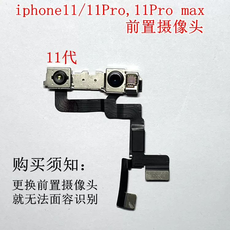 Яблоко, совместимо с iPhone 11 Pro, камера CCTV, 11 Pro Max, распознавание лица
