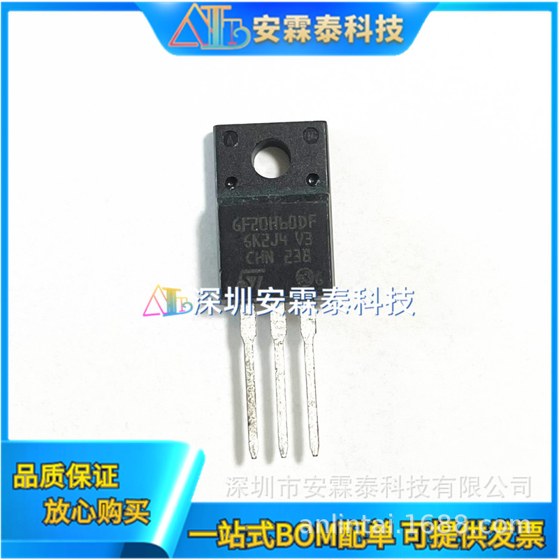 STGF20H60DF GF20H60DF  TO-220F MOS场效应管  更多型号咨询