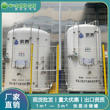 5立方氧氮氩快易冷co2低温液体贮罐 液氧储罐 液氩储槽 液氮储槽