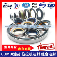 COMBI�ͷ�170*190*15�������C�ͷ⣬݆ݞ�ͷ��Ә��ͷ�OIL SEAL