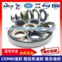 combi组合seal拖拉机油封