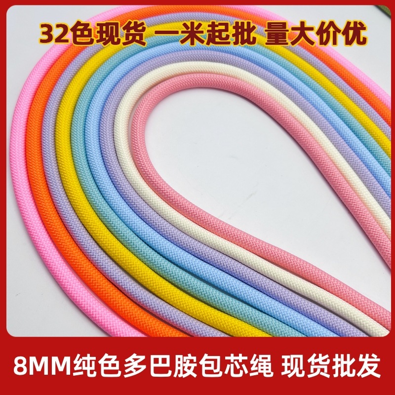 8mm Solid Color Dopamine Multicolor Core-Spun Rope Paracord Colorful Version Suitable for Bag Hanging Phone Lanyard Accessory