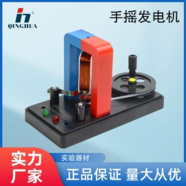 数理教学器材;教学演示用品;生物教学器材