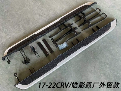 Additional Modified Pedals, Dekorativ pedal başlıqları - 17-22crv-original-foreign-trade-thickened-pedal