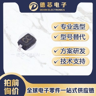 Tusd03Fbx Silk Screen Cc Sod-323 Bidirectional Esd Electrostatic Protection Device Tusd03Fbx