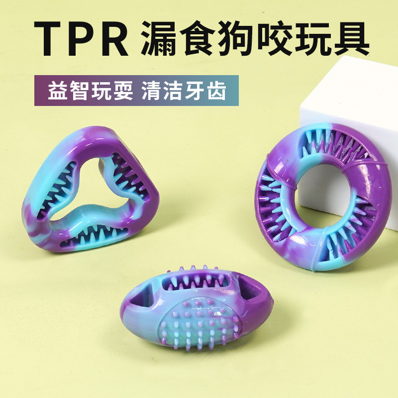 狗狗玩具漏食球耐咬泰迪磨牙自嗨益智解闷中小型犬宠物藏食玩具|undefined