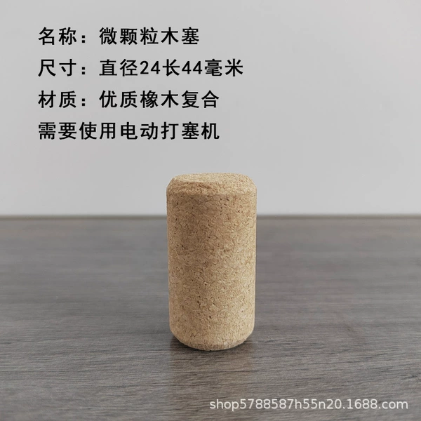 Micro -granular wood plug diameter 24 44