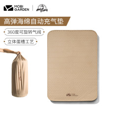 牧高笛自動エアマット屋外キャンプテント睡眠マット9cm厚さシングル2人用エアマット防湿マット