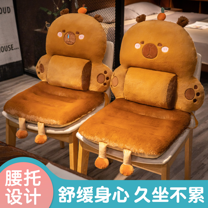 Cojín de Asiento con Respaldo Integrado de Peluche para Oficina y Dormitorio image 1