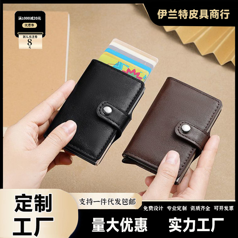 2024 nuevo cepillo antirrobo RFID titular de la tarjeta de cuero de aluminio automático pop-up titular de la tarjeta billetera de dos en uno de almacenamiento