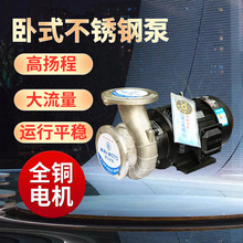 Դ������ʽ���P䓱�YLF��2��80-21 80-30 80-40�����|ˮ��