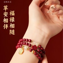 手链手串朱砂文玩菩提紫金砂佛珠男女多圈天然中药沉香男女古典