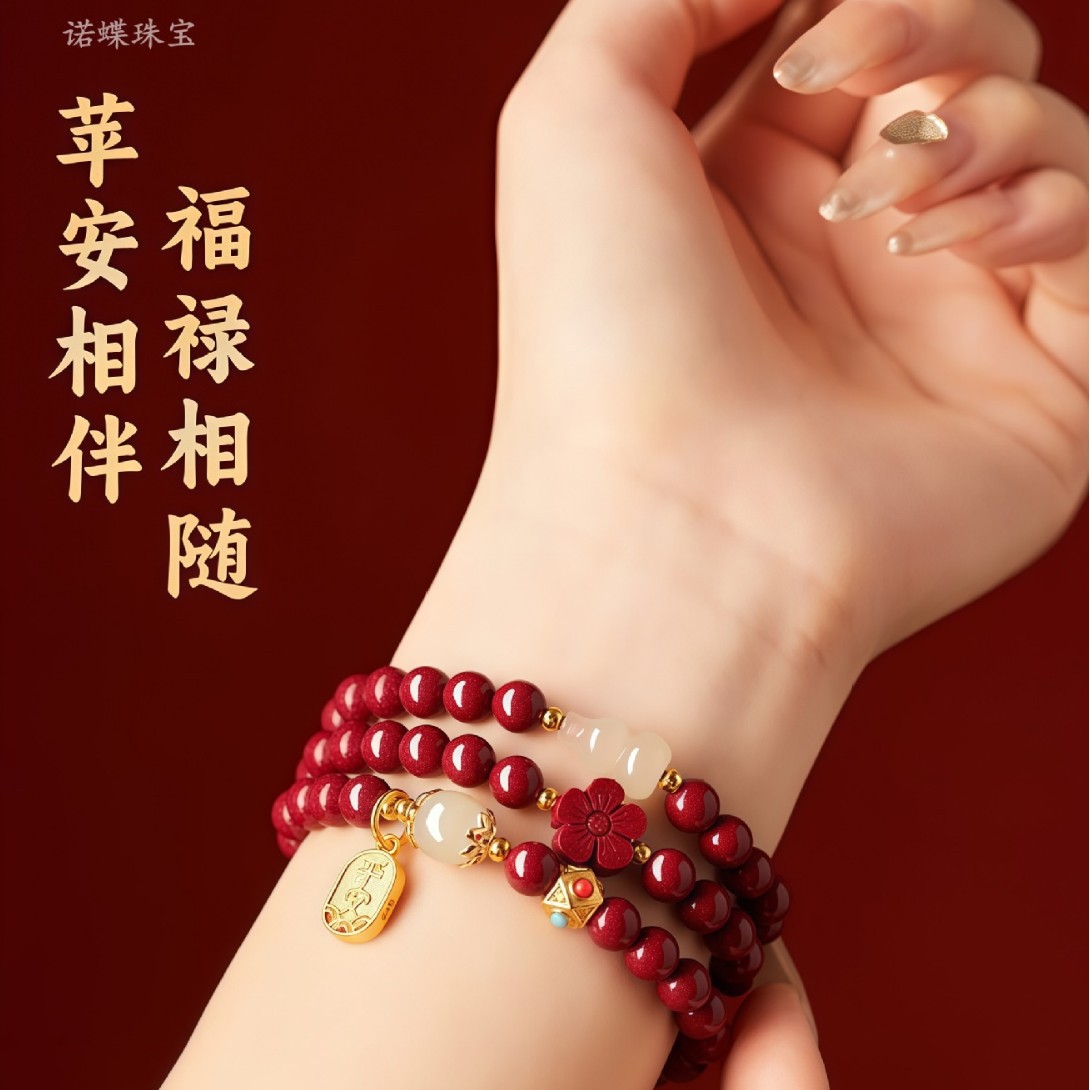手链手串朱砂文玩菩提紫金砂佛珠男女多圈天然中药沉香男女古典