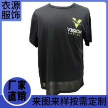 2024夏季外贸竞选T恤 文化广告衫 总选举衫涤纶T恤可订头像热升华